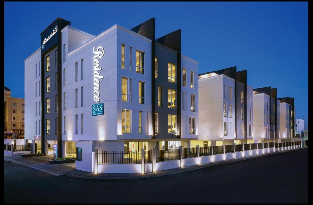 Sas Residence & Hotel, Dhahran - Formerly Radisson Blu El-Huber Dış mekan fotoğraf